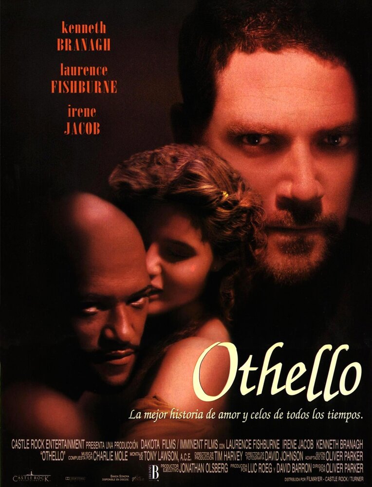 Отелло (1995)