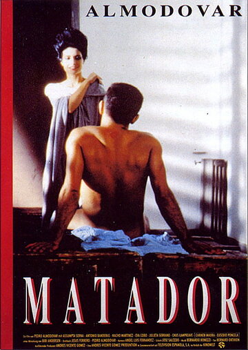 Матадор (1986)